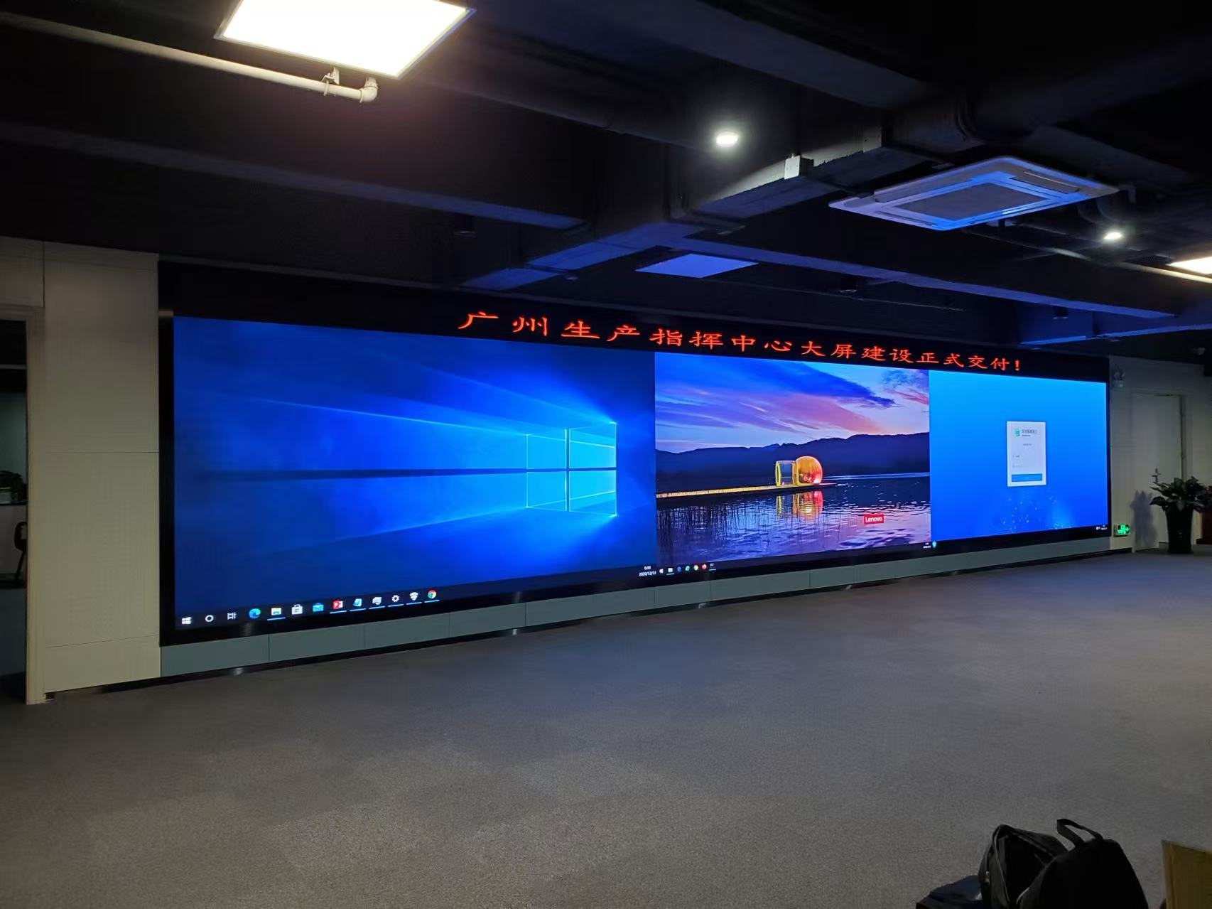 东莞led屏